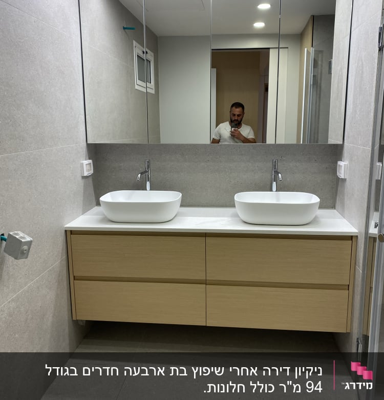 שני כיורים עם ברזים בחדר אמבטיה מודרני